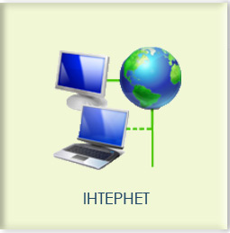 internet