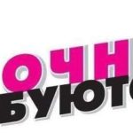Віддалена робота