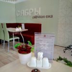 Кухар
