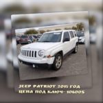 Автомобили из США