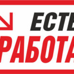 Рекламно-информационный менеджер на дому