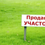 Продажа Земли пром. назначения Киев, ПРОДАМ свой участок 1,5 га. || с.ШПИТЬКИ. Купить землю КИЕВ.